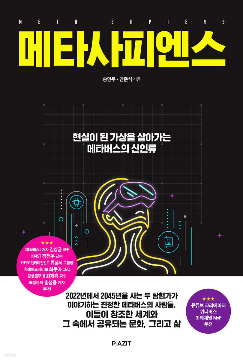 book image